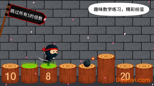 阳阳忍者学校免费最新版 游戏截图