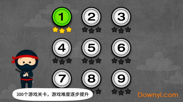 阳阳忍者学校免费最新版 游戏截图